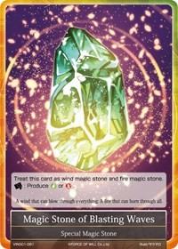 Magic Stone of Blasting Waves - Vingolf -Engage Knights- - Force of Will