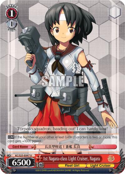 1st Nagara-class Light Cruiser, Nagara - KanColle - Weiss Schwarz