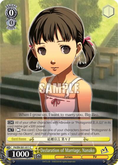 Declaration of Marriage, Nanako - Persona 4 ver.E - Weiss Schwarz