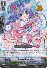 Dream Team, Dios - Promo Cards - Cardfight Vanguard