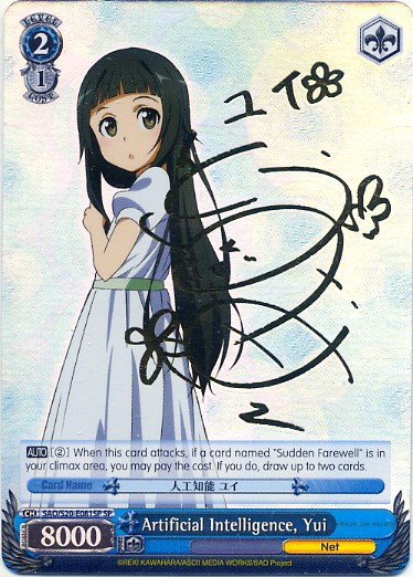 Artificial Intelligence, Yui (SP) - Sword Art Online - Weiss Schwarz