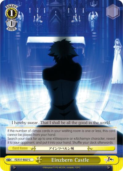 Einzbern Castle - Fate/Zero - Weiss Schwarz