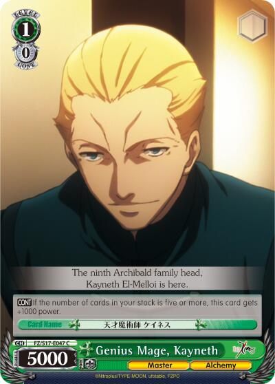 Genius Mage, Kayneth - Fate/Zero - Weiss Schwarz
