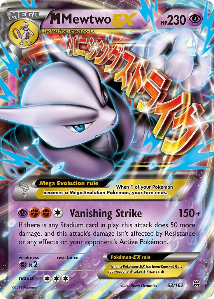 M Cyber Mewtwo Ex Pokemon Card 