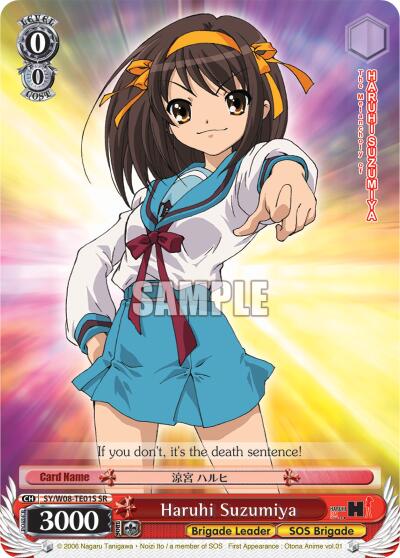 WeiB Schwarz Meister Set: The Melancholy Of Haruhi Suzumiya (English Edition