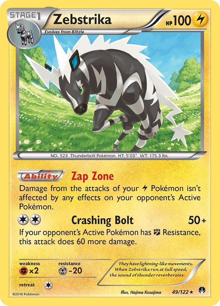 Zebstrika card artwork