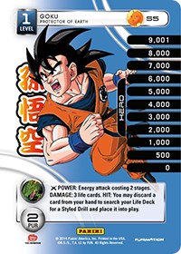 Dragon Ball Z DBZ TCG Panini Promo P2 Goku Protector of Earth (Premiere)