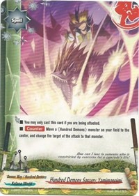 Thunder Dragon Titan - SOFU-EN036 - Secret Rare - Edición Ilimitada