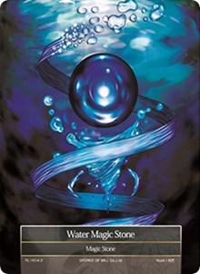 Water Magic Stone - Promo Cards - Force of Will