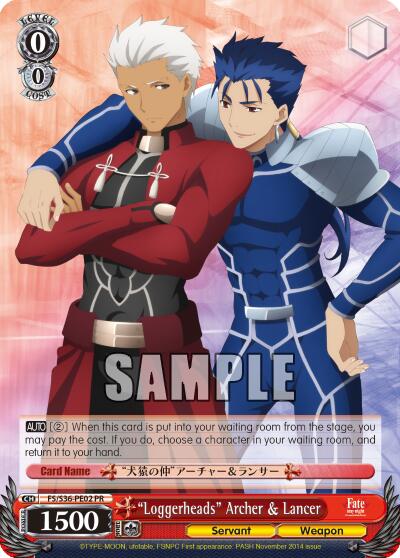 Protection from Arrows Lancer (FS/S64-E032 R) [Fate/Stay Night [Heav