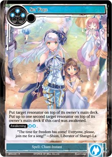 Force of Will FoW Envelope Booster Battle for attoractia English New 