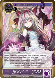 Alice of Light // Alice of Shadow - Battle for Attoractia - Force of Will