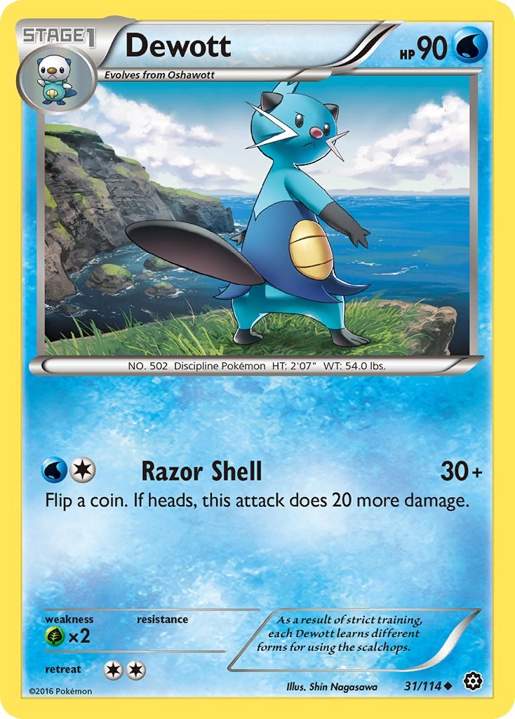 Dewott card artwork
