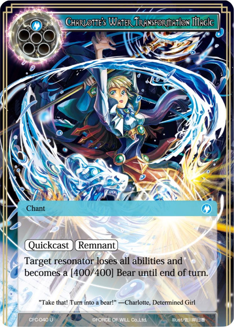 Charlotte's Water Transformation Magic Promo Force of Will FOW 