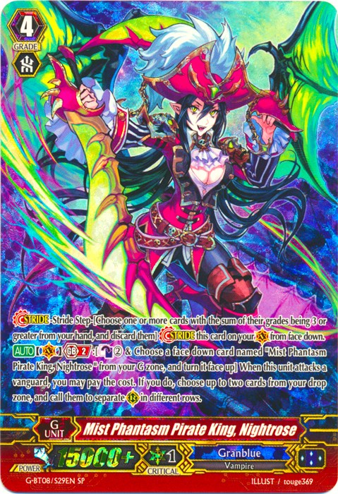 Pirate King Of The Night Rose Without other item Vanguard Empty storage Box 