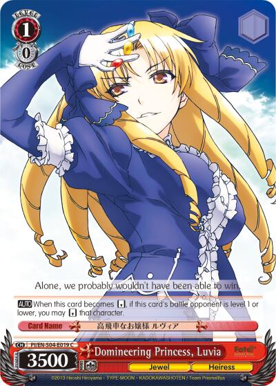 Domineering Princess, Luvia - Fate/kaleid liner PRISMA ILLYA DX - Weiss ...