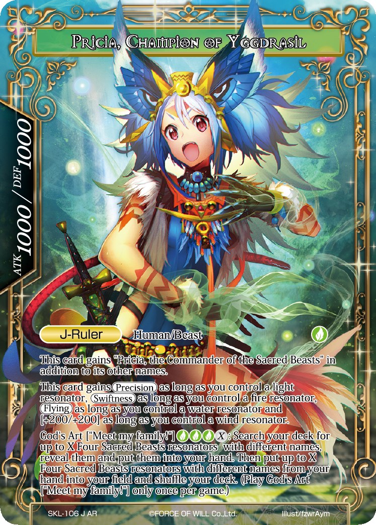 Pricia, Friend to the Animals // Pricia, Champion of Yggdrasil - Promo Cards - Force of Will Pricia, Friend to the Animals // Pricia, Champion of Yggdrasil - Promo Cards - Force of Will
