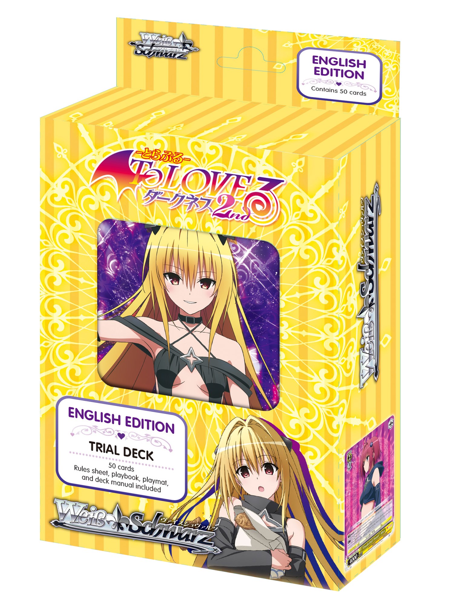 To LOVE-Ru Darkness 2nd (To LOVE Ru Darkness 2) 