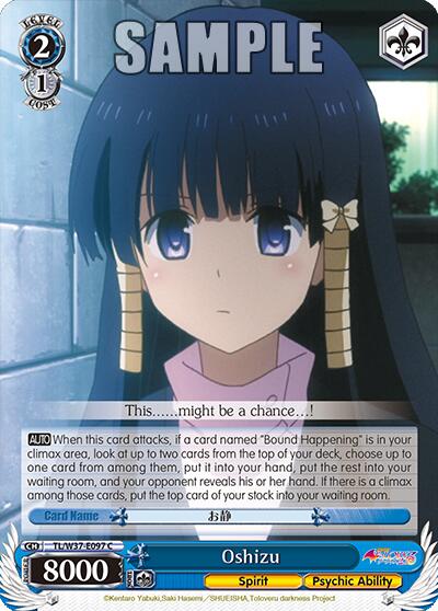 To LOVE-Ru Wiki