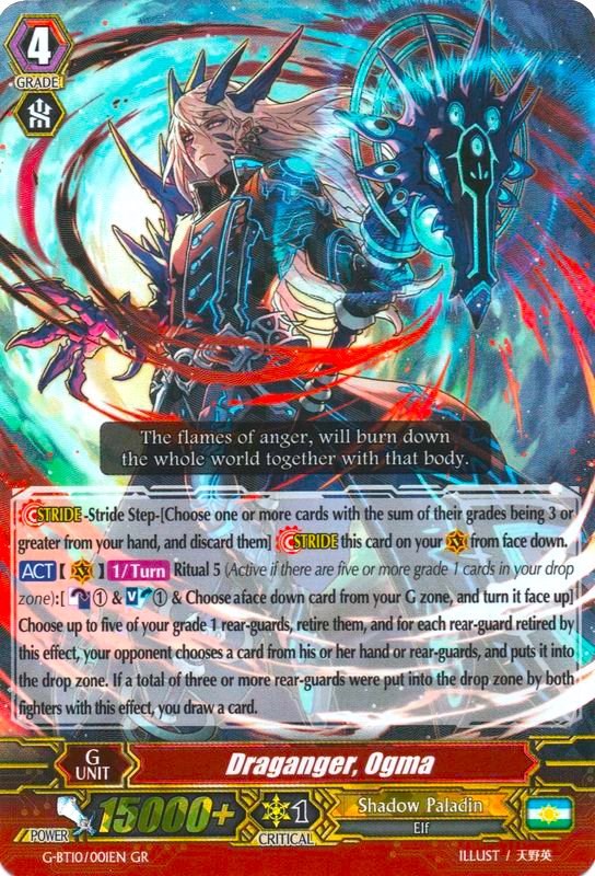 Draganger, Ogma - Raging Clash of the Blade Fangs - Cardfight Vanguard