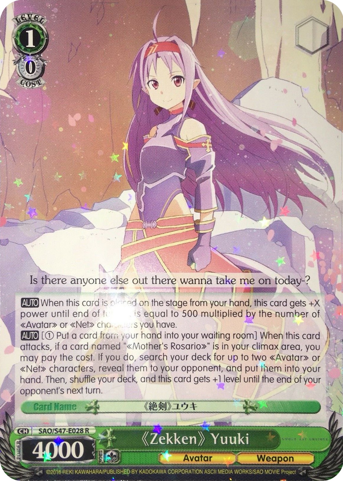 Paying Our Respects: Yuuki Konno