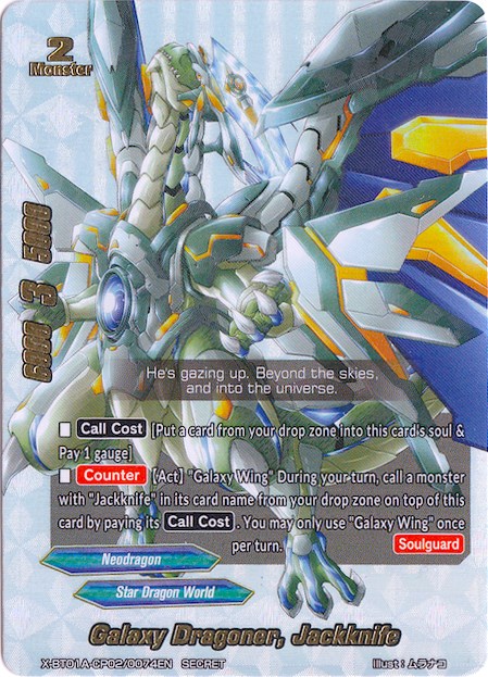 Dragonblade, Dragowing, Future Card Buddyfight Wiki