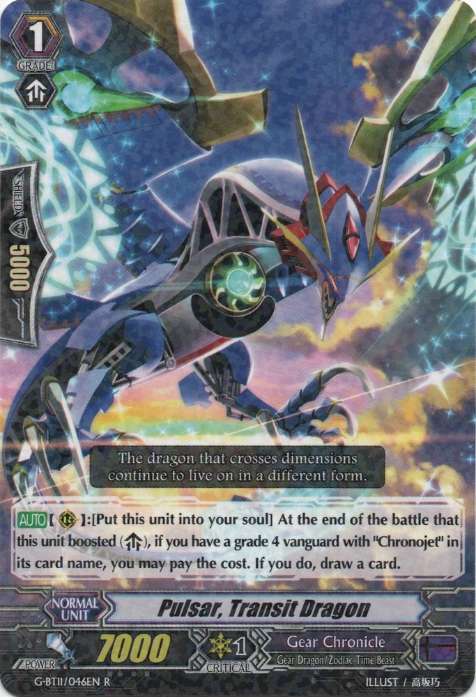 Pulsar, Transit Dragon - Demonic Advent - Cardfight Vanguard