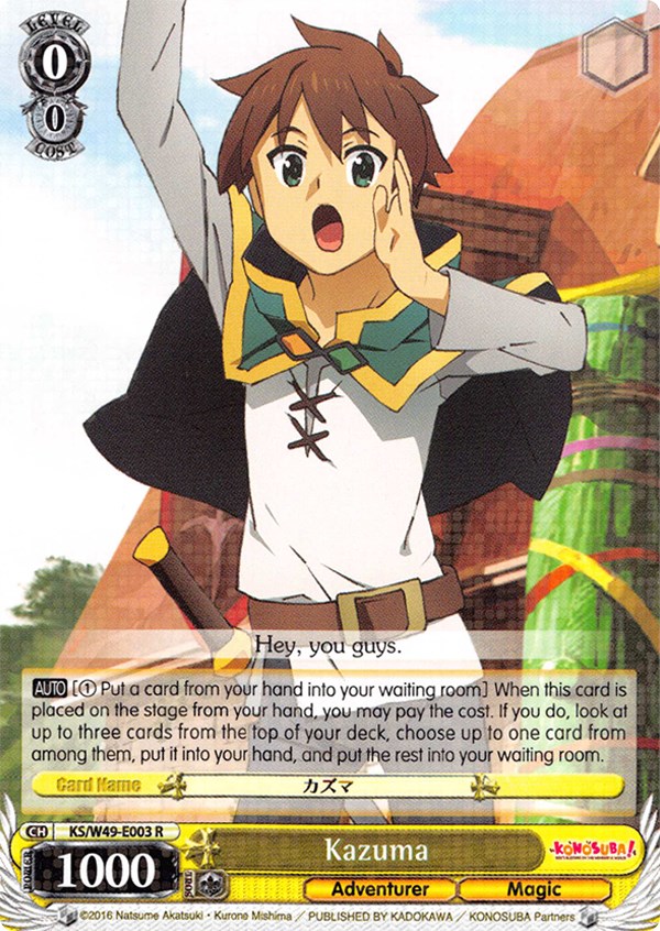 Konosuba: Fantastic S Atré Akihabara Character Cards Dust Kazuma