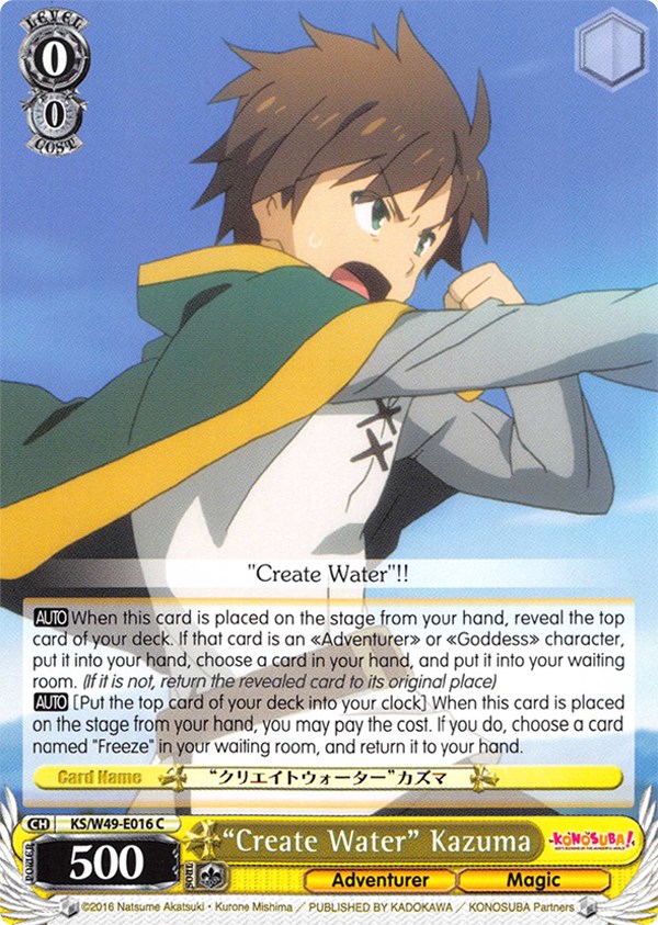 Adventurer Kazuma - KonoSuba - Weiss Schwarz