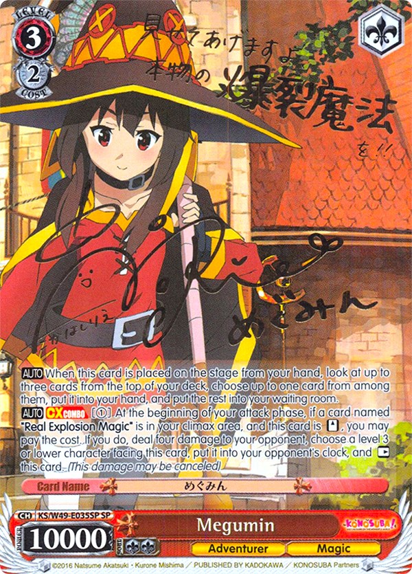 PSA: Megumin's spin-off manga's translation has already started : r/Megumin