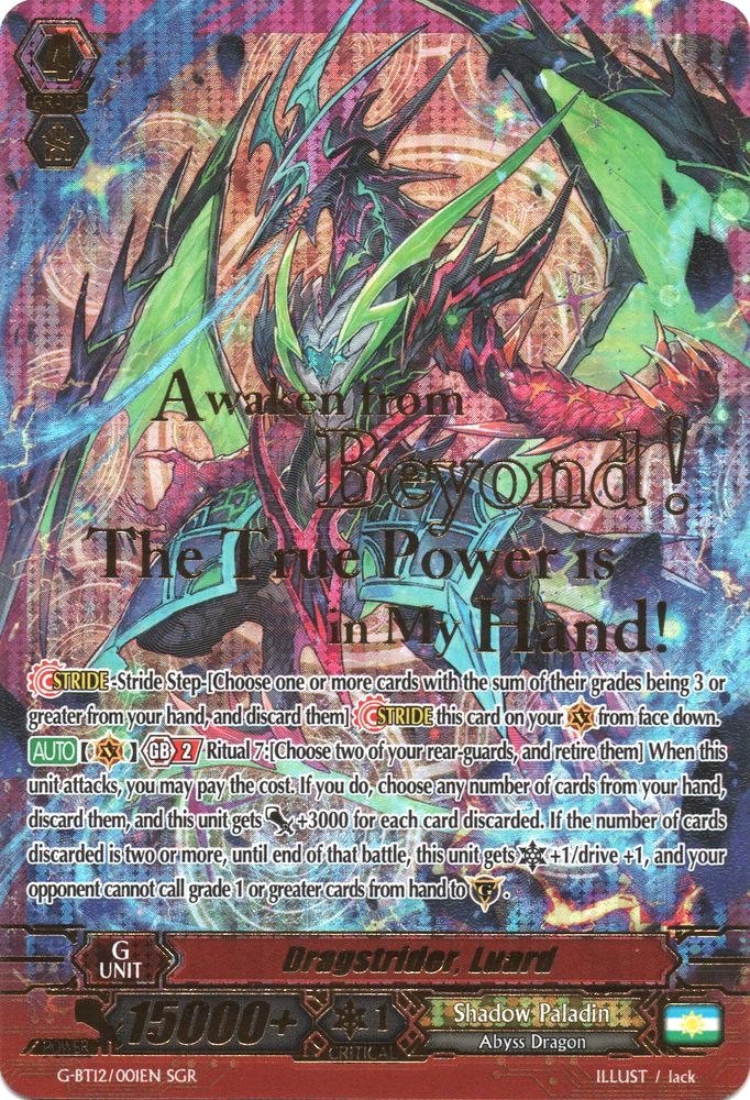 Dragstrider, Luard (SGR) - Dragon King's Awakening - Cardfight Vanguard