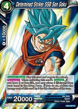 Determined Striker SSB Son Goku - Union Force - Dragon Ball Super: Masters