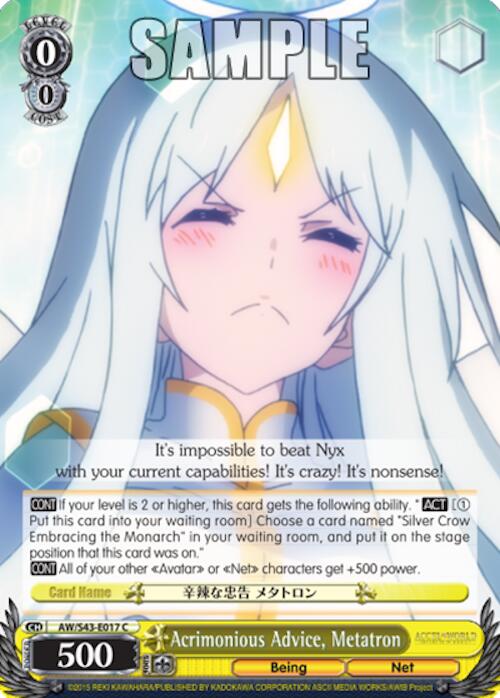 Acrimonious Advice Metatron Accel World Infinite Burst Weiss Schwarz 