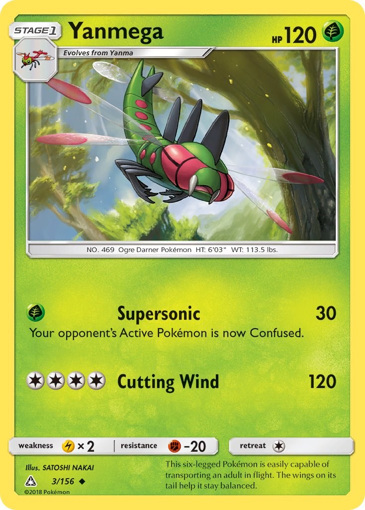 Yanmega card artwork