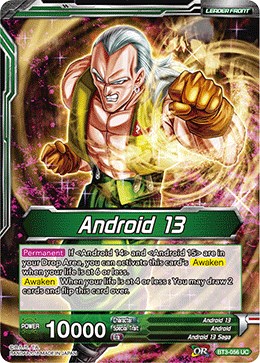 Dragonball Z: Super Android 13 – Savior Gaming