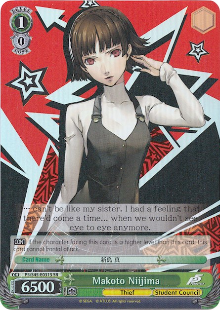 Makoto Niijima (SR)