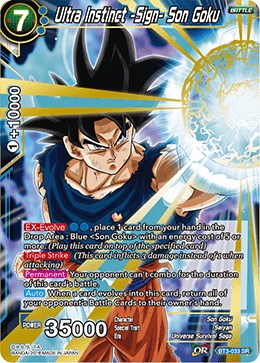 Goku Ultra Instinct Pack 3