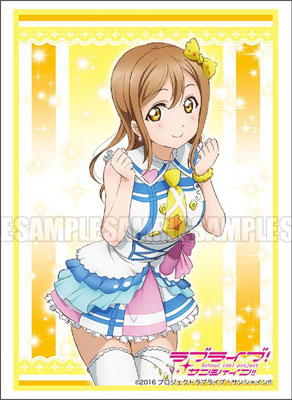 Bushiroad Sleeve Collection HG Vol.1118: Love Live! Sunshine ...