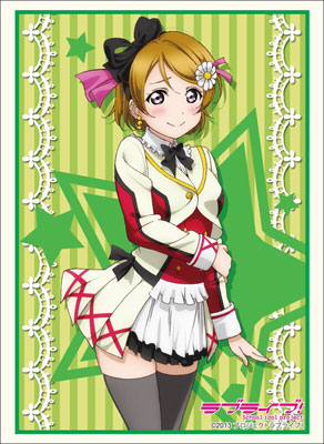 Bushiroad Sleeve Collection HG Vol.682: Love Live! - Hanayo Koizumi (60 ...