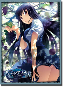 Bushiroad Sleeve Collection HG Vol.224: Grisaia no Meikyuu - Yumiko Sakaki  (60-Pack) - Bushiroad Card Sleeves - Card Sleeves