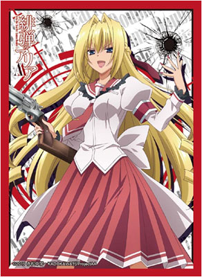 Bushiroad Sleeve Collection HG Vol.981: Aria the Scarlet Ammo AA ...