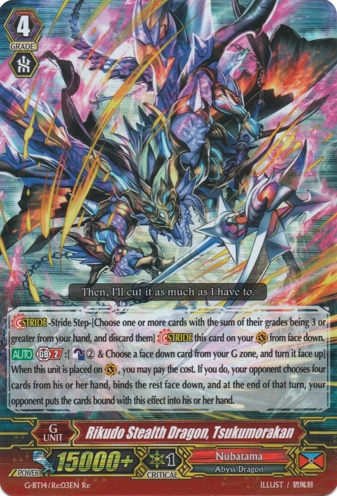 Rikudo Stealth Dragon, Tsukumorakan - Divine Dragon Apocrypha ...