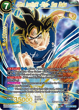 Ui Goku Gifts & Merchandise for Sale