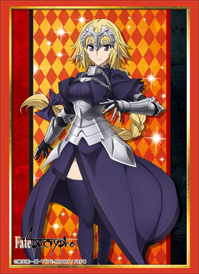 Bushiroad Sleeve Collection HG Vol.1504: Fate/Apocrypha - Ruler (60 ...