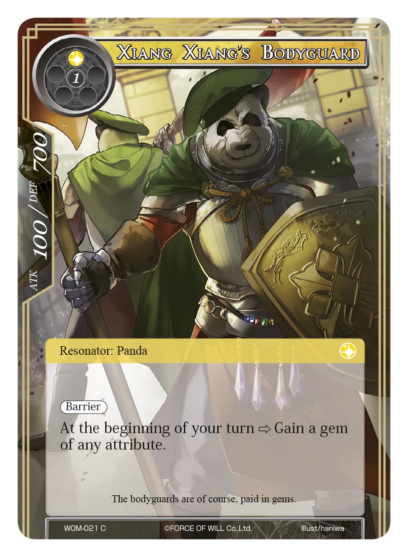 Xiang Xiang's Bodyguard Winds of the Ominous Moon Force of Will