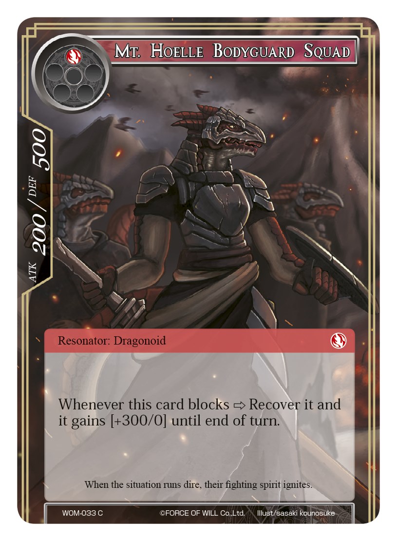 Mt. Hoelle Bodyguard Squad Winds of the Ominous Moon Force of Will