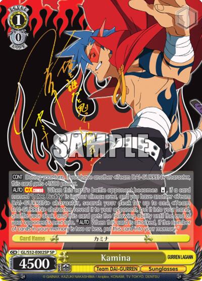 Tengen Toppa Gurren Lagann Weiss Schwarz YOKO SHIMON GL/S52-P01 PR