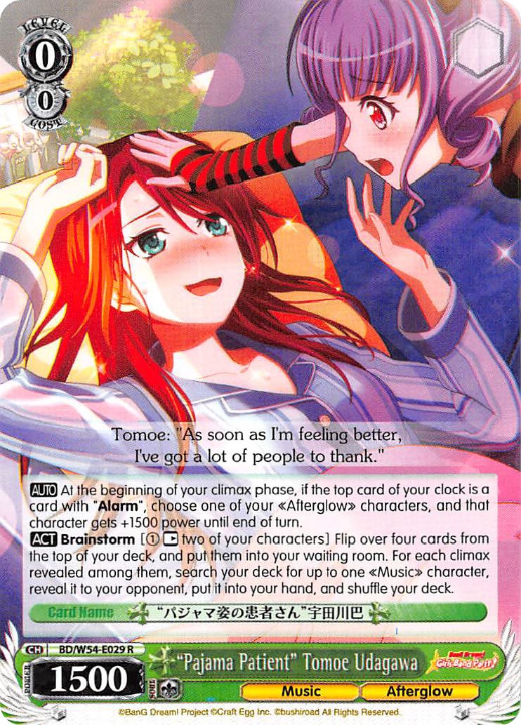 "Pajama Patient" Tomoe Udagawa BanG Dream! Girls Band Party! Weiss