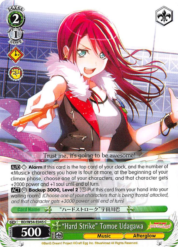  Bang Dream! Afterglow Tomoe Udagawa Card Game