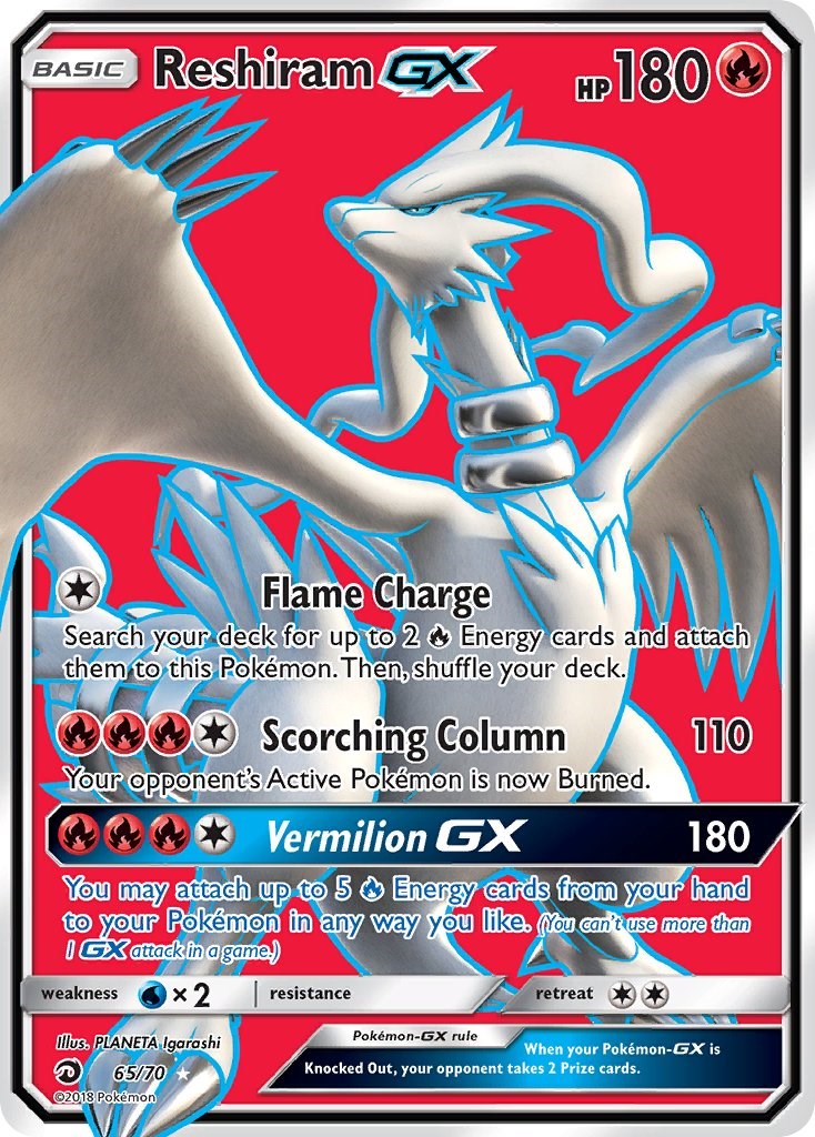 Reshiram GX Dragon Majesty 65/70 Values - MAVIN